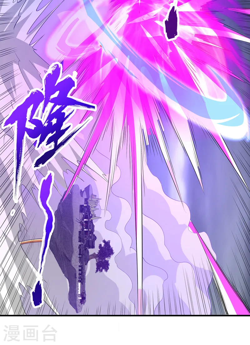 第230话 星空的囚犯？！ 第28页