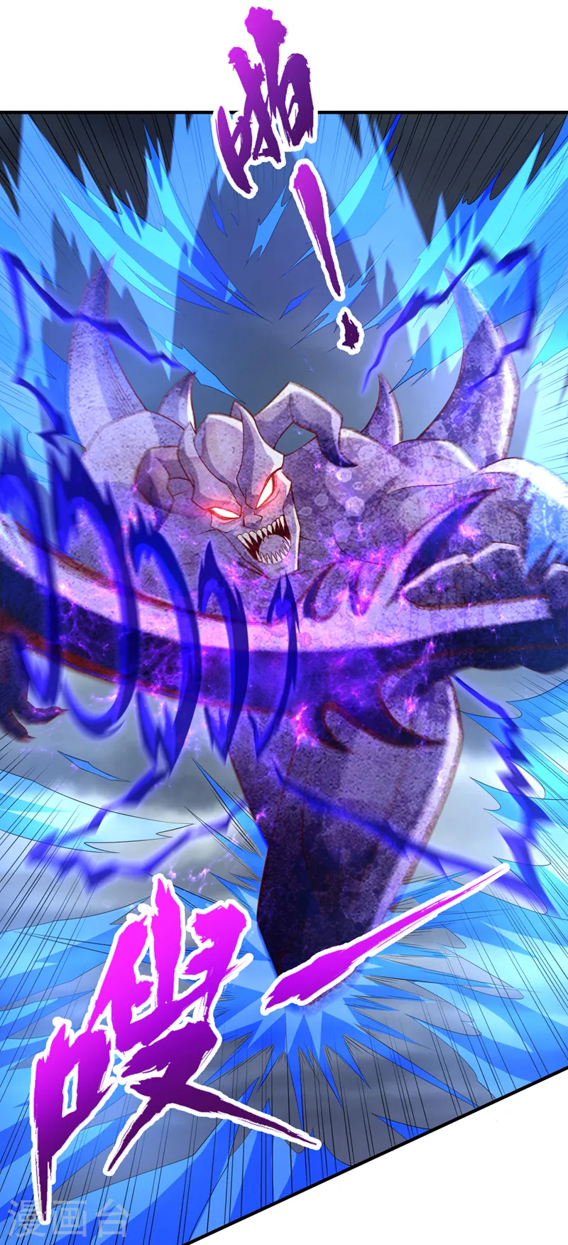 第230话 星空的囚犯？！ 第31页