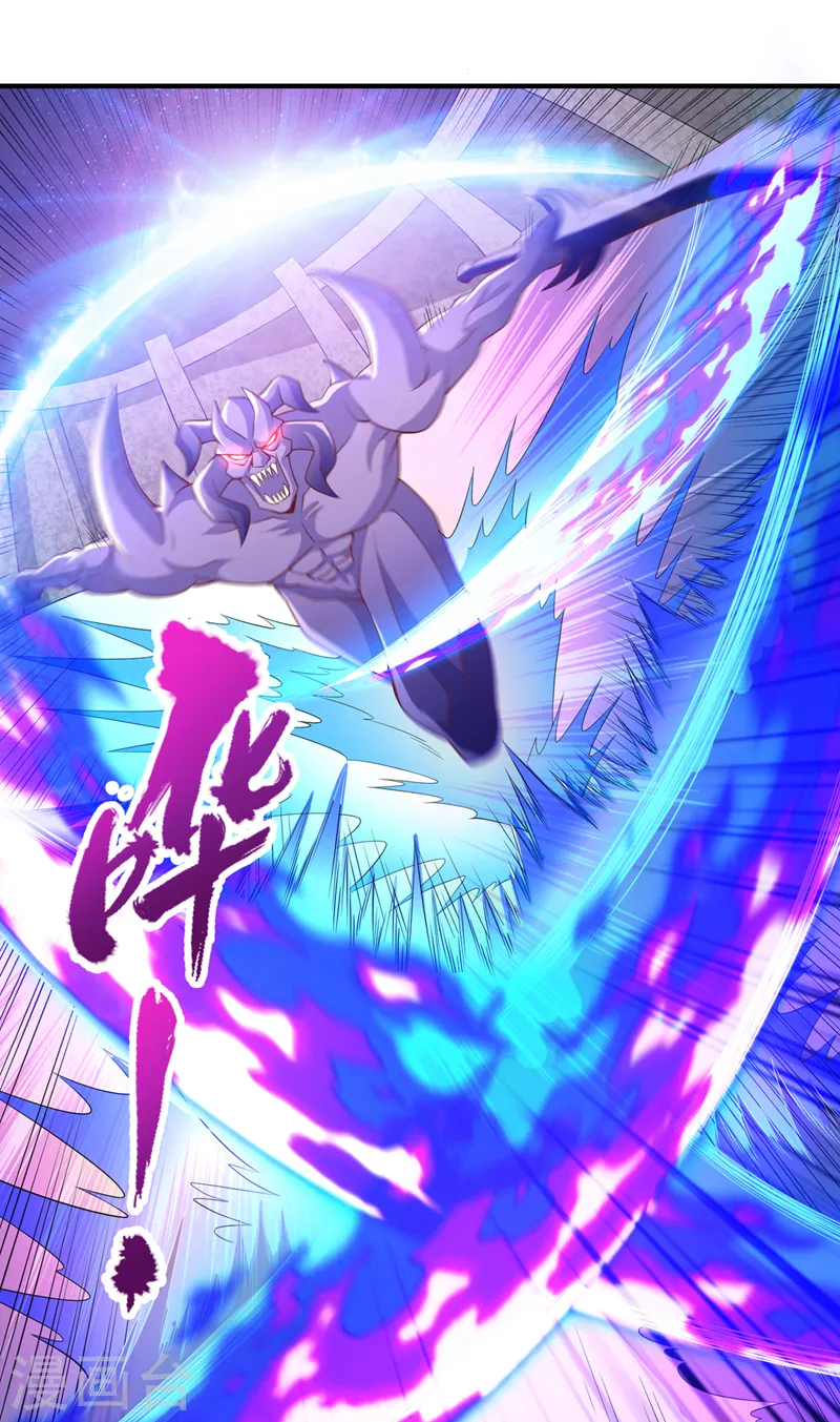 第230话 星空的囚犯？！ 第33页