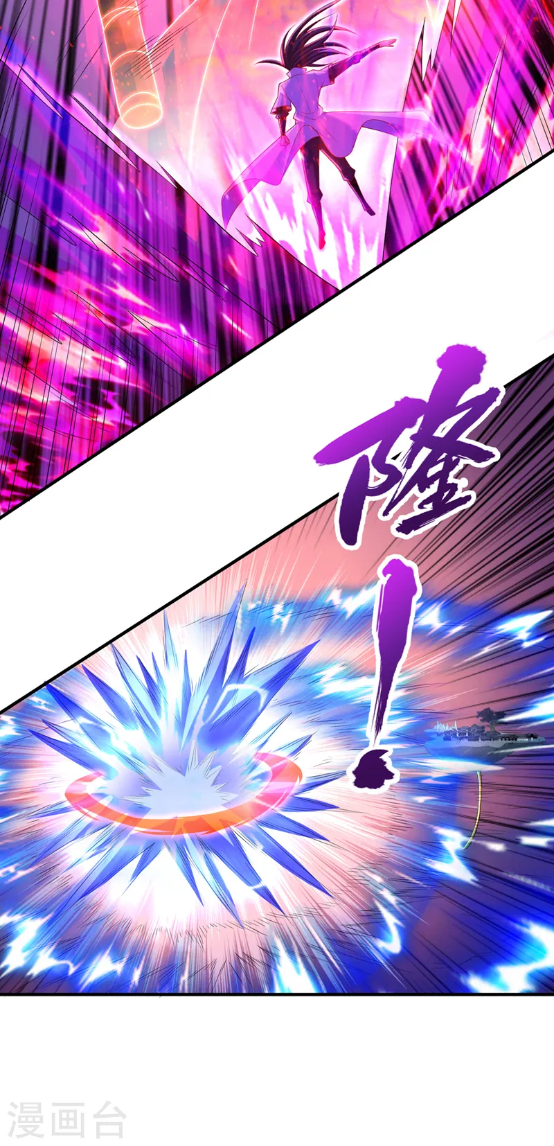 第230话 星空的囚犯？！ 第36页