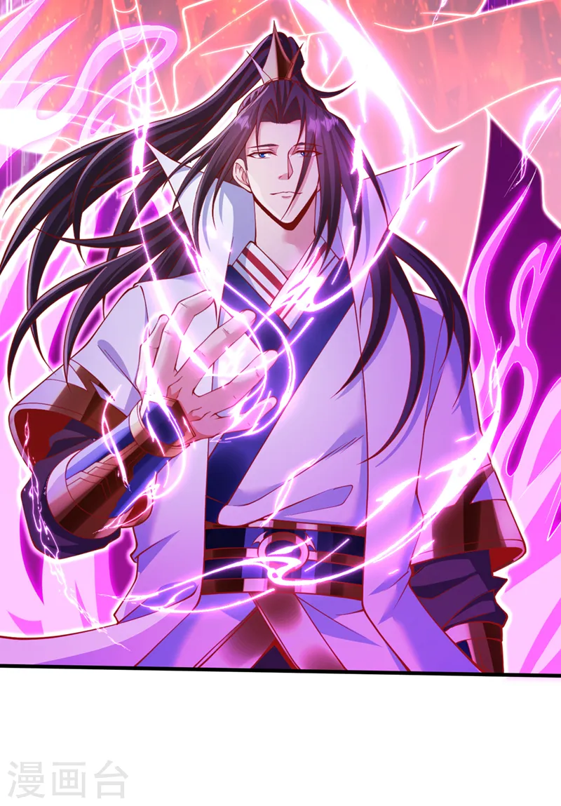 第228话 就这？力量还不够！ 第11页