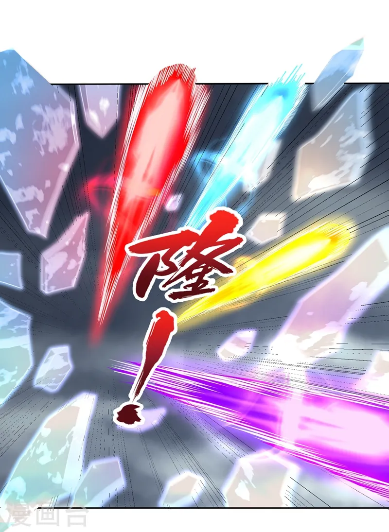 第226话 做事多动动脑子！ 第2页