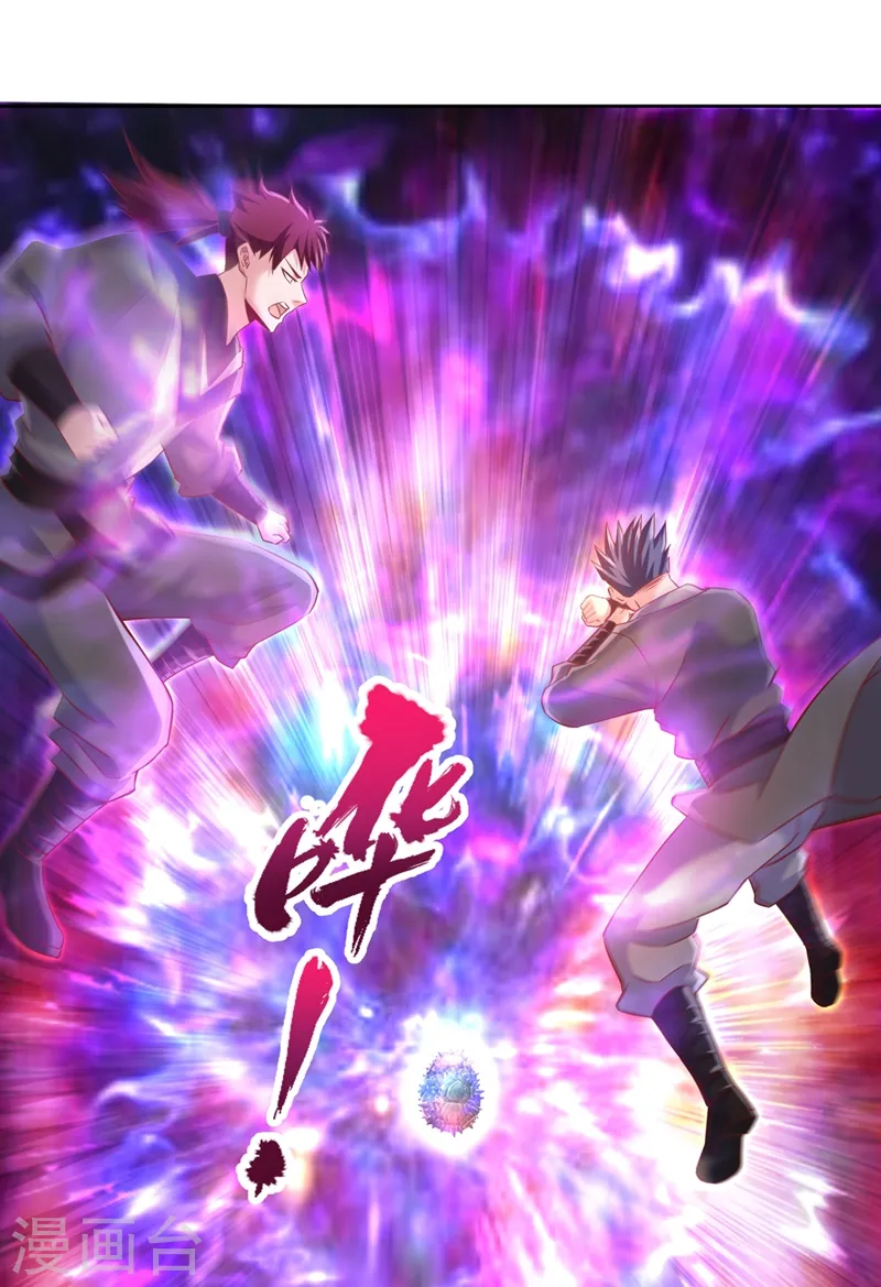 第226话 做事多动动脑子！ 第8页