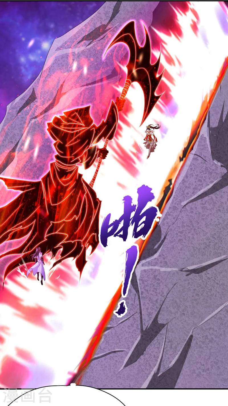 第226话 做事多动动脑子！ 第33页