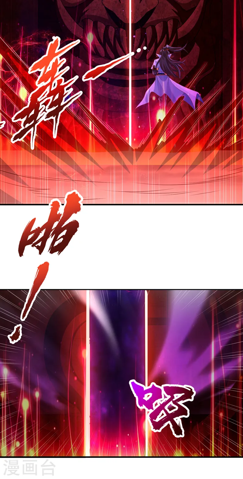 第225话 我这人很记仇的 第26页