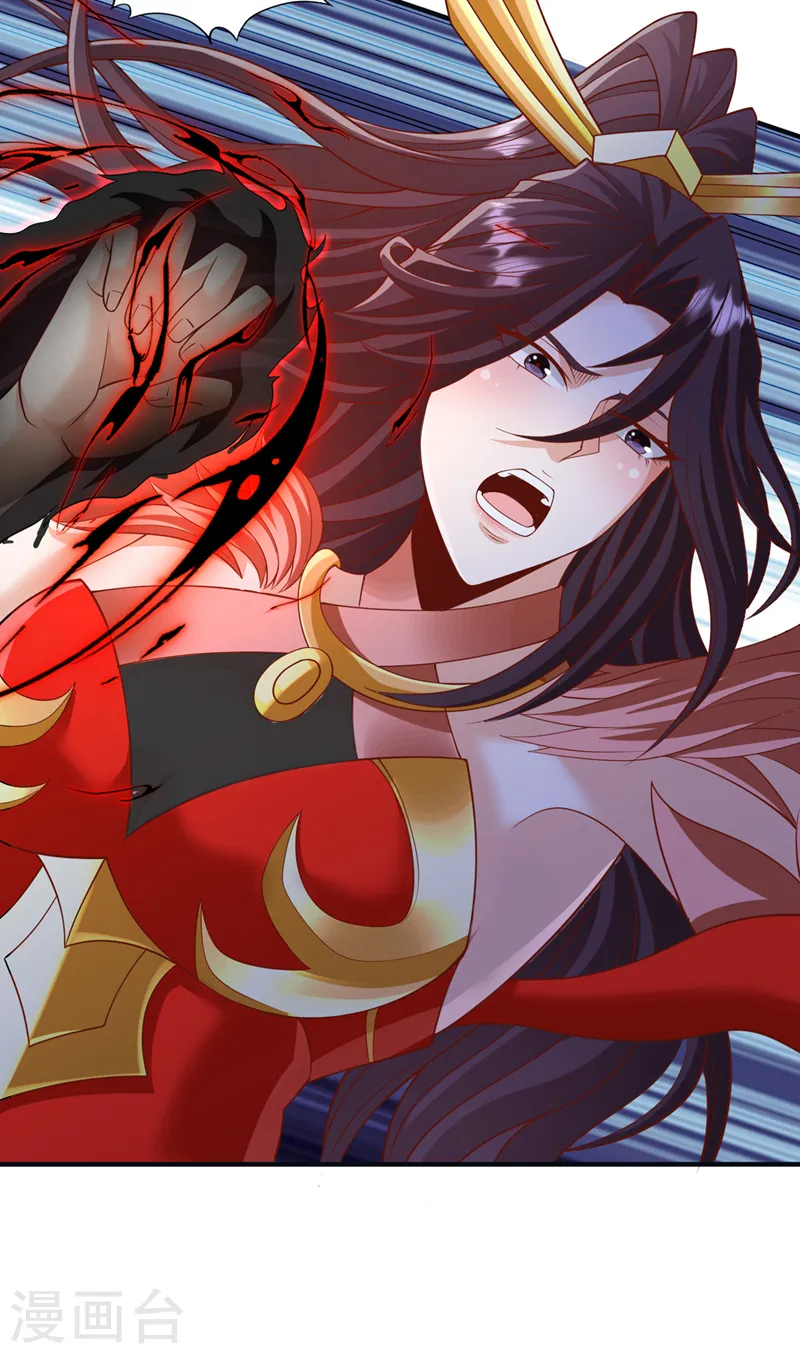 第224话 恐怕内域出事了！ 第25页