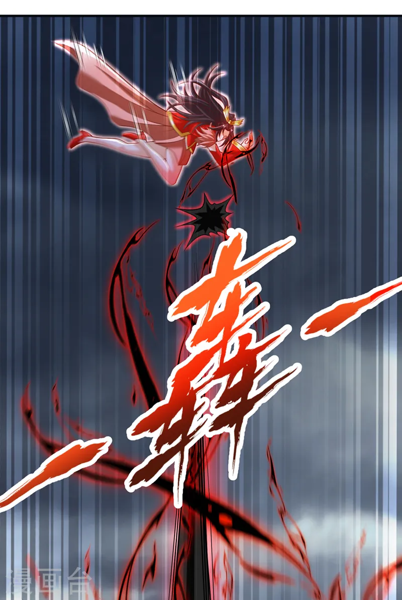 第224话 恐怕内域出事了！ 第26页