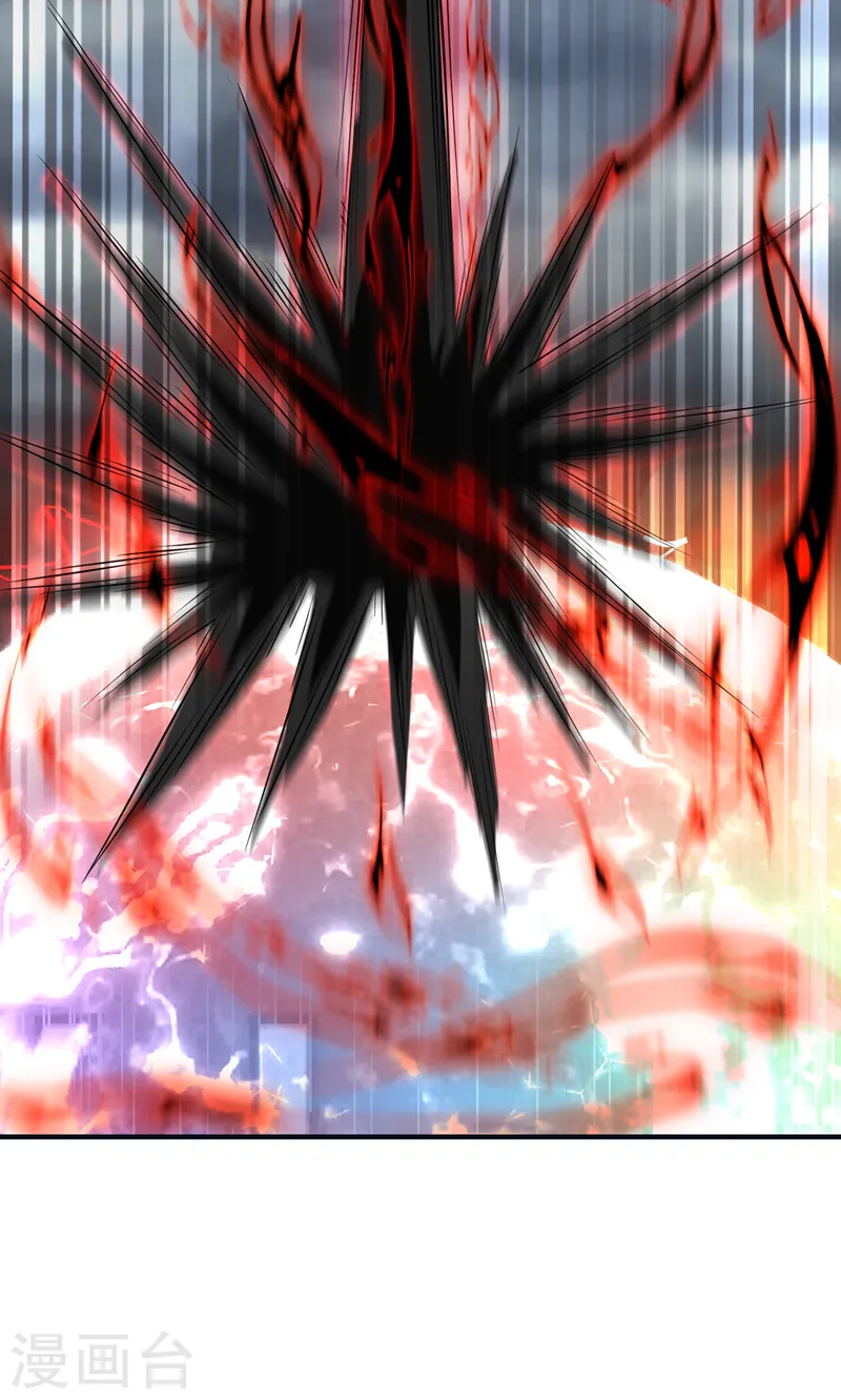 第224话 恐怕内域出事了！ 第27页