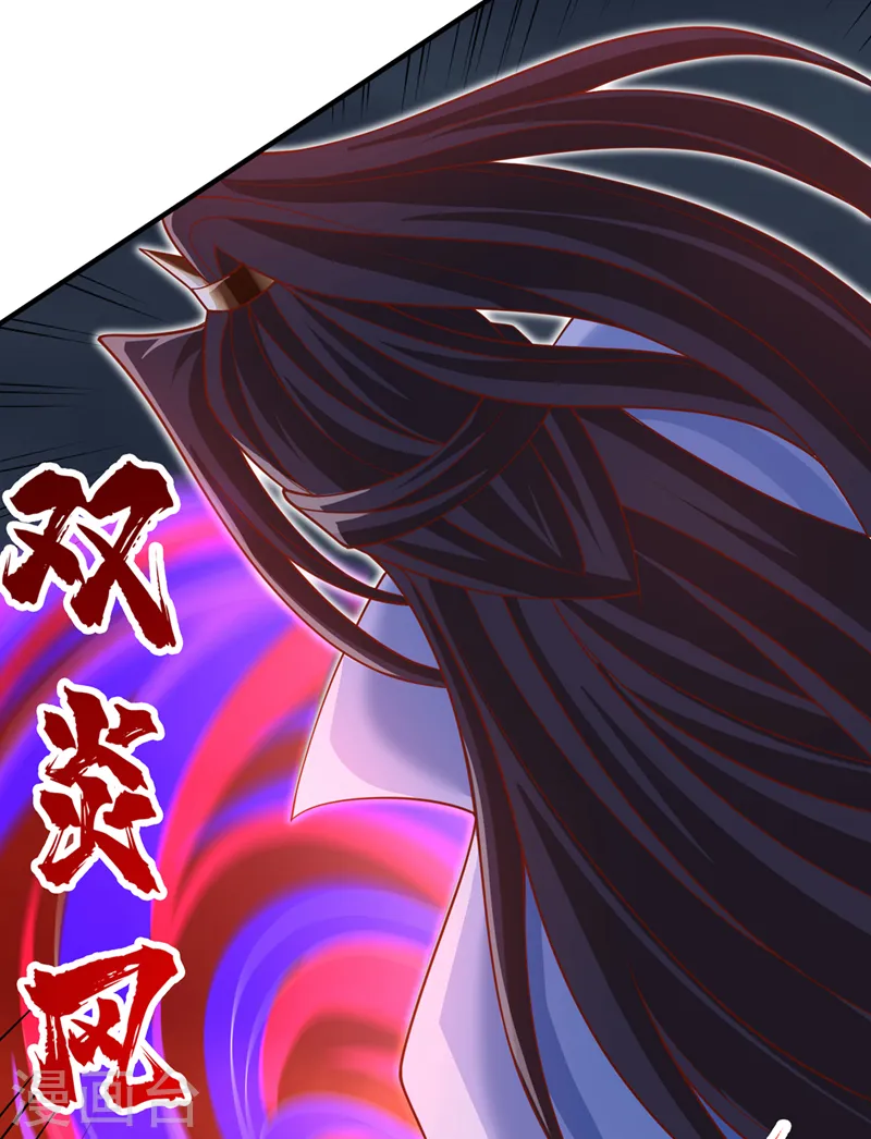 第224话 恐怕内域出事了！ 第35页