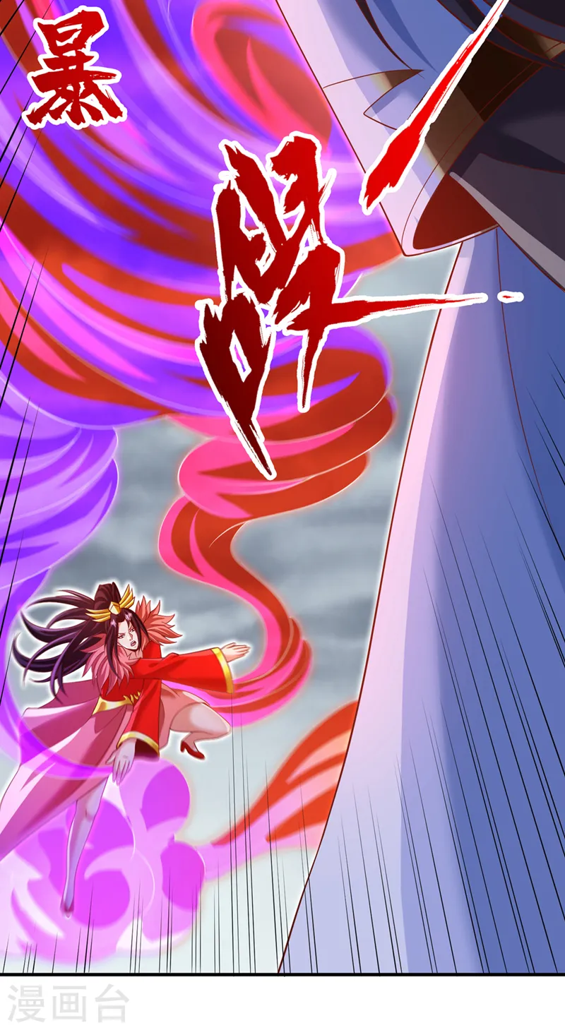 第224话 恐怕内域出事了！ 第36页