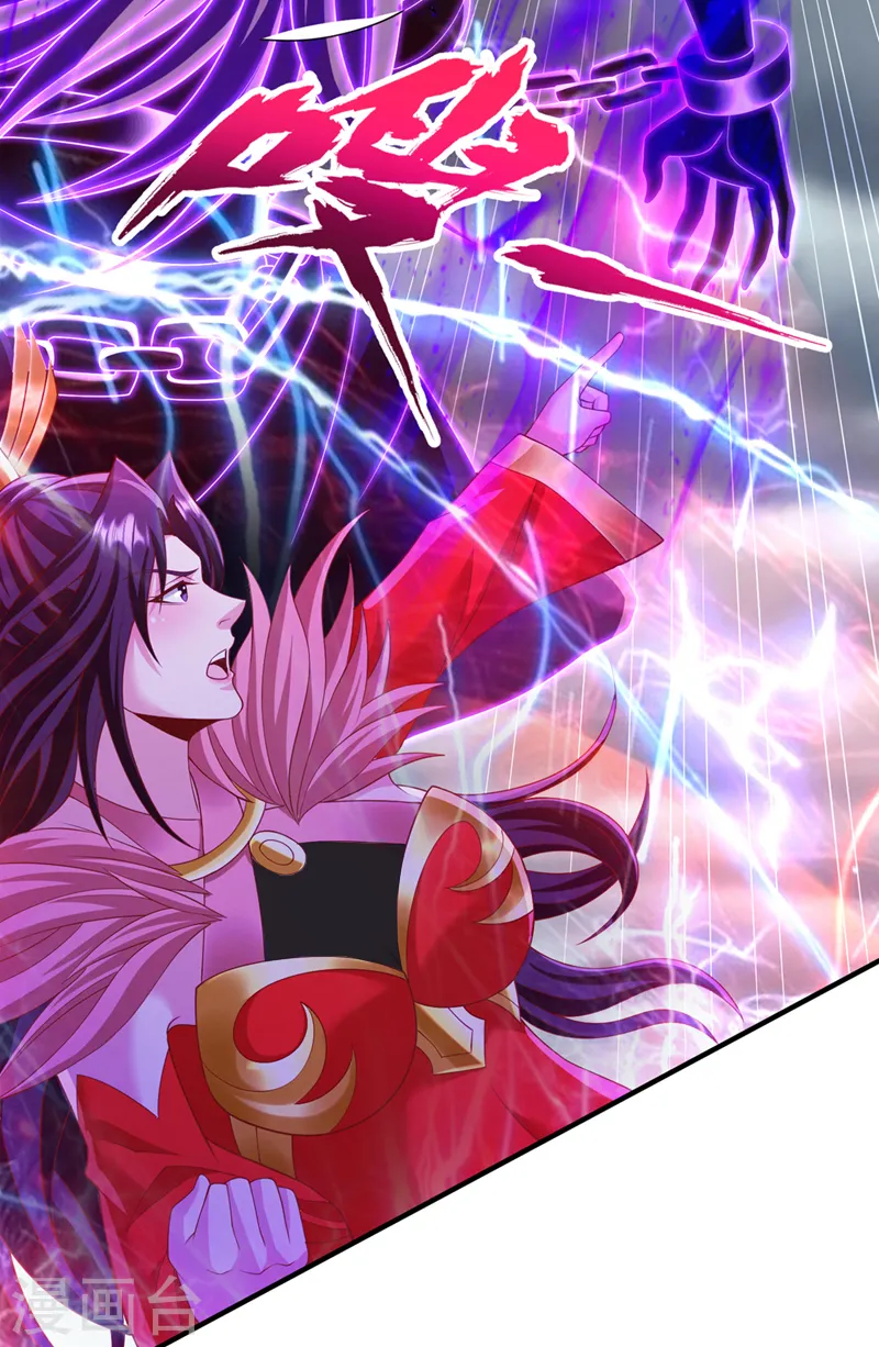 第224话 恐怕内域出事了！ 第38页