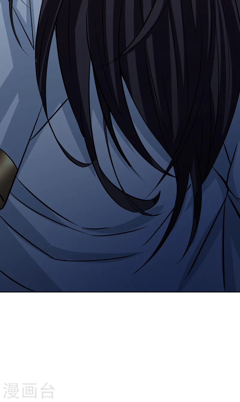 第223话 装睡？想让我主动？ 第16页