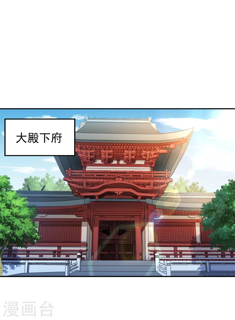 第222话 有些事是躲不了的 第11页