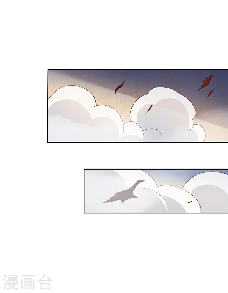 第222话 有些事是躲不了的 第29页
