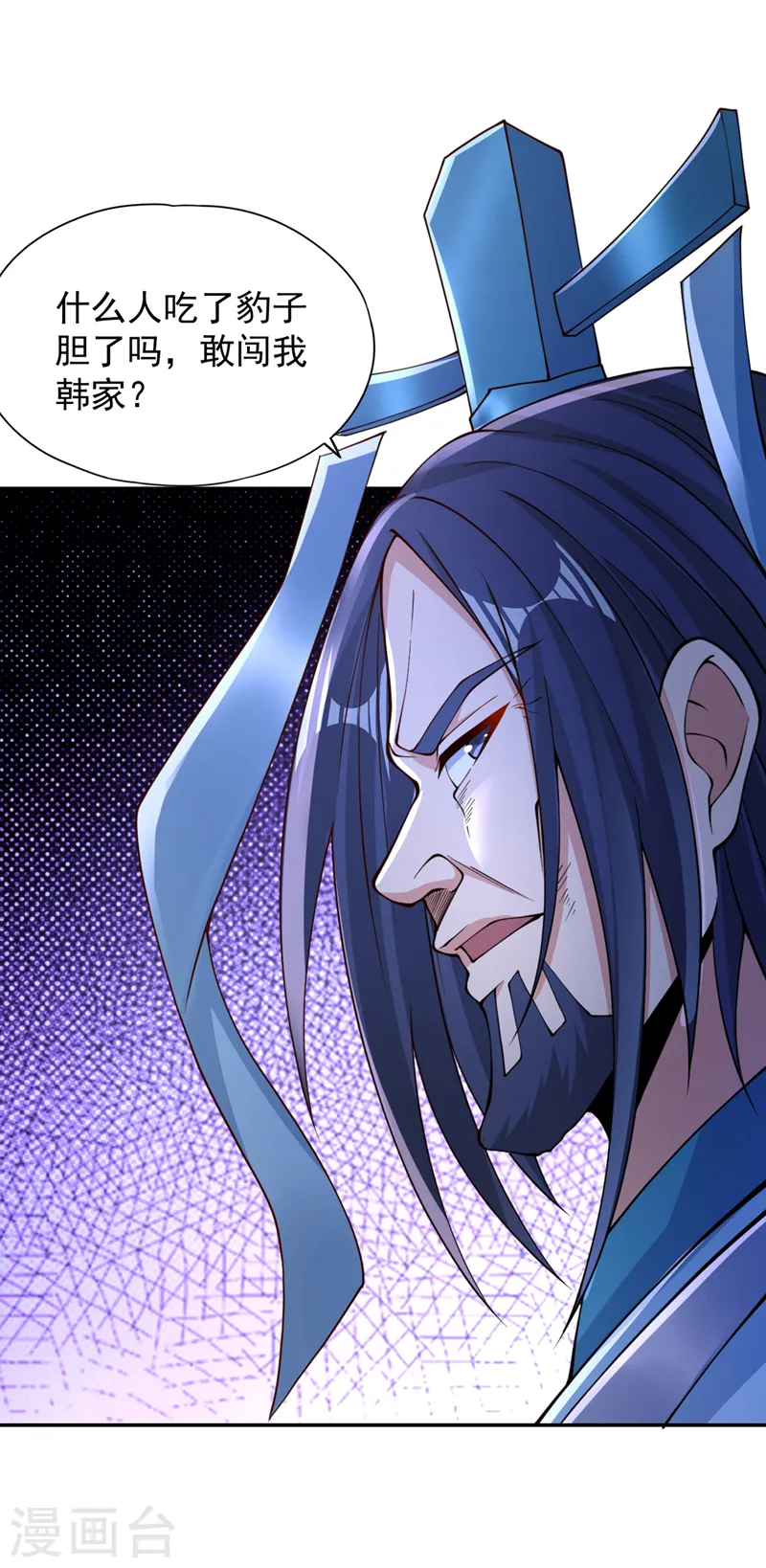 第220话 估计…有身孕了！ 第2页