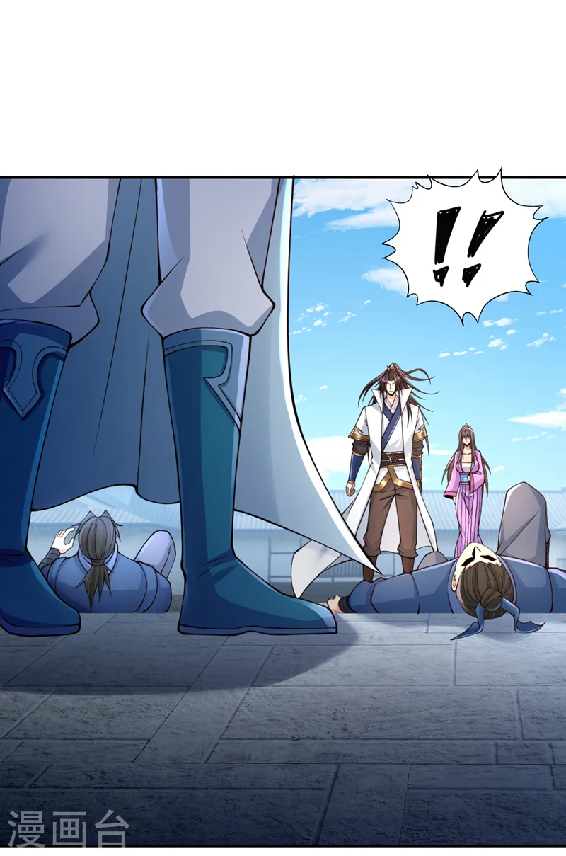 第220话 估计…有身孕了！ 第4页