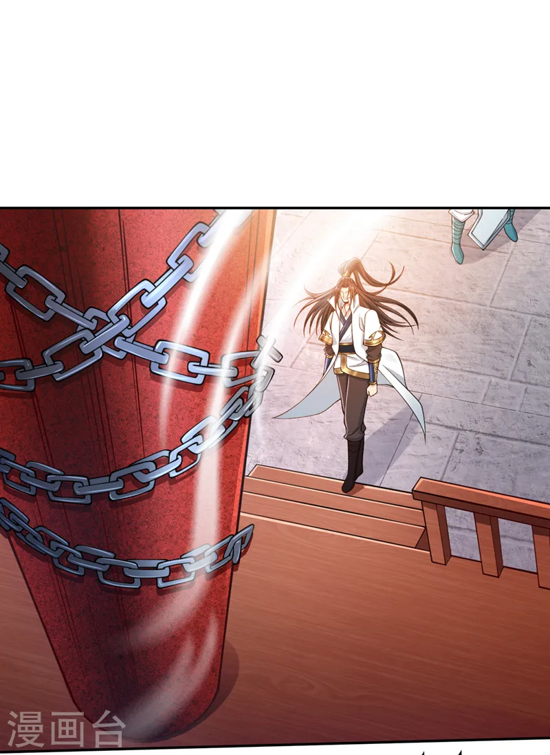 第220话 估计…有身孕了！ 第7页