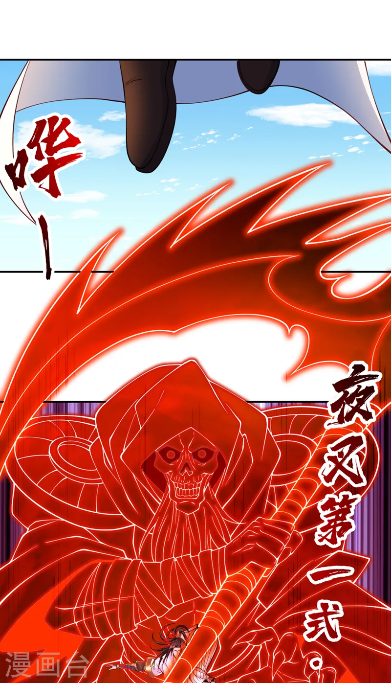 第220话 估计…有身孕了！ 第25页
