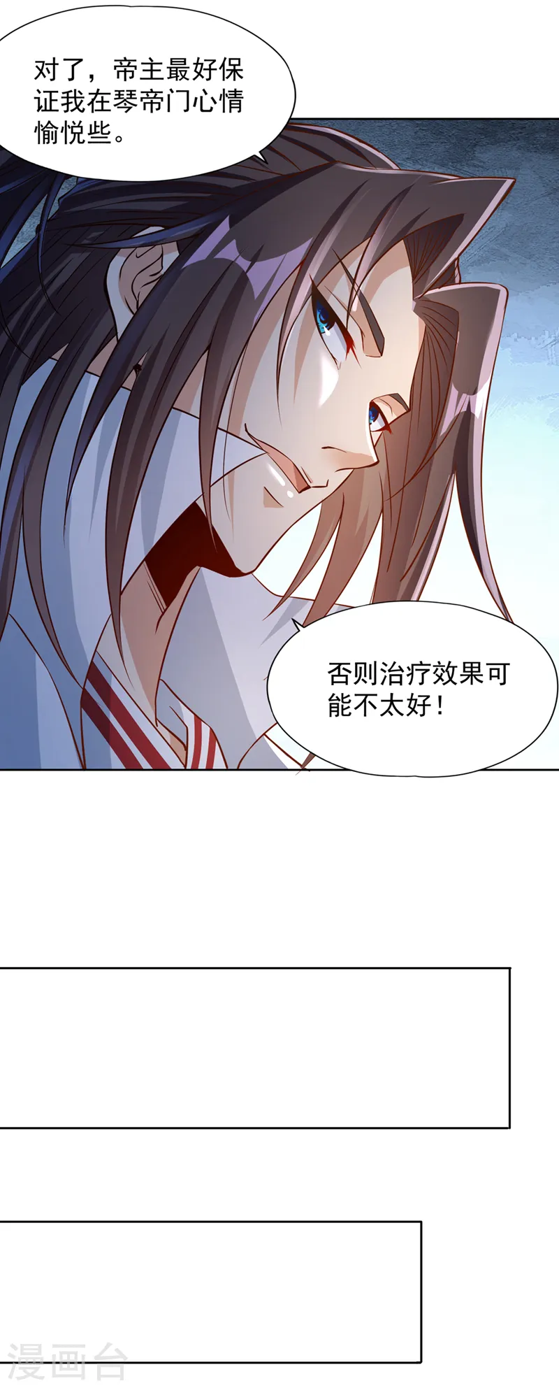第218话 你的伤只有我能治！ 第28页