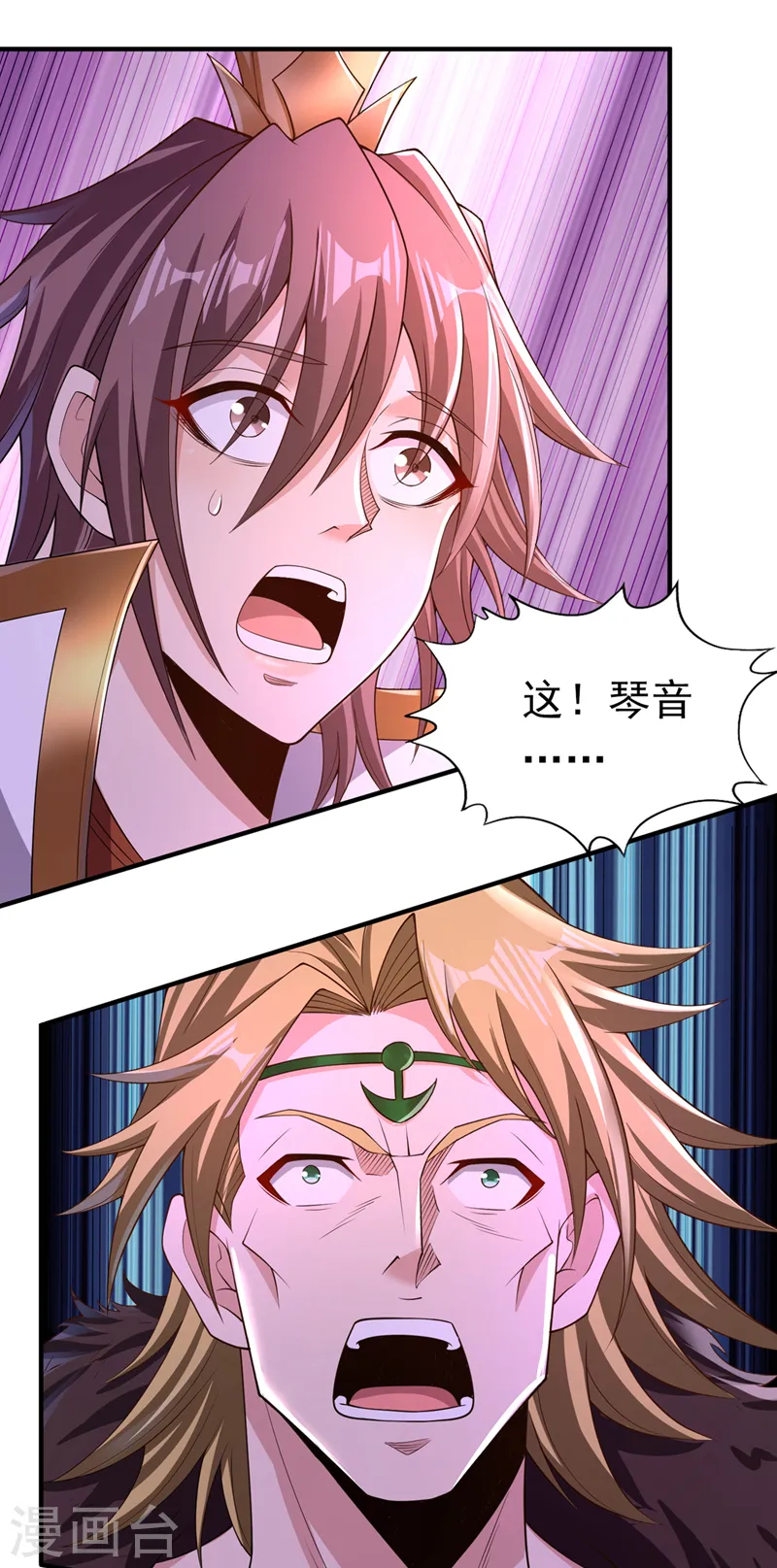 第216话 带走帝琴在此一举 第8页
