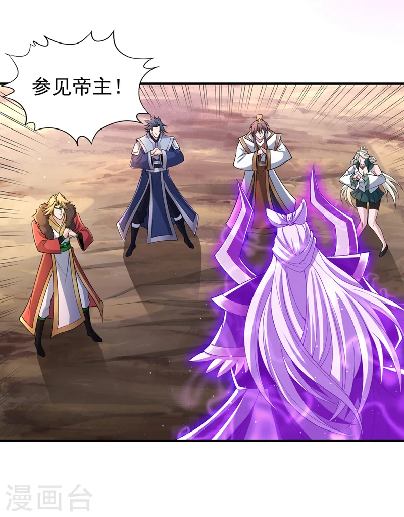 第216话 带走帝琴在此一举 第14页