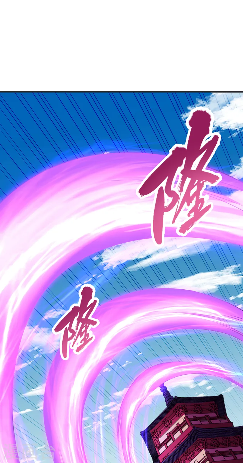 第216话 带走帝琴在此一举 第20页