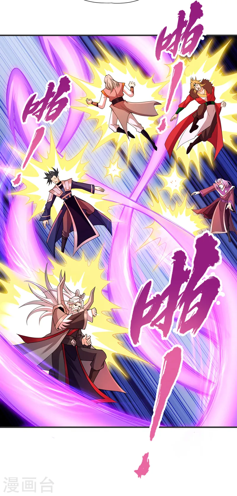 第216话 带走帝琴在此一举 第22页
