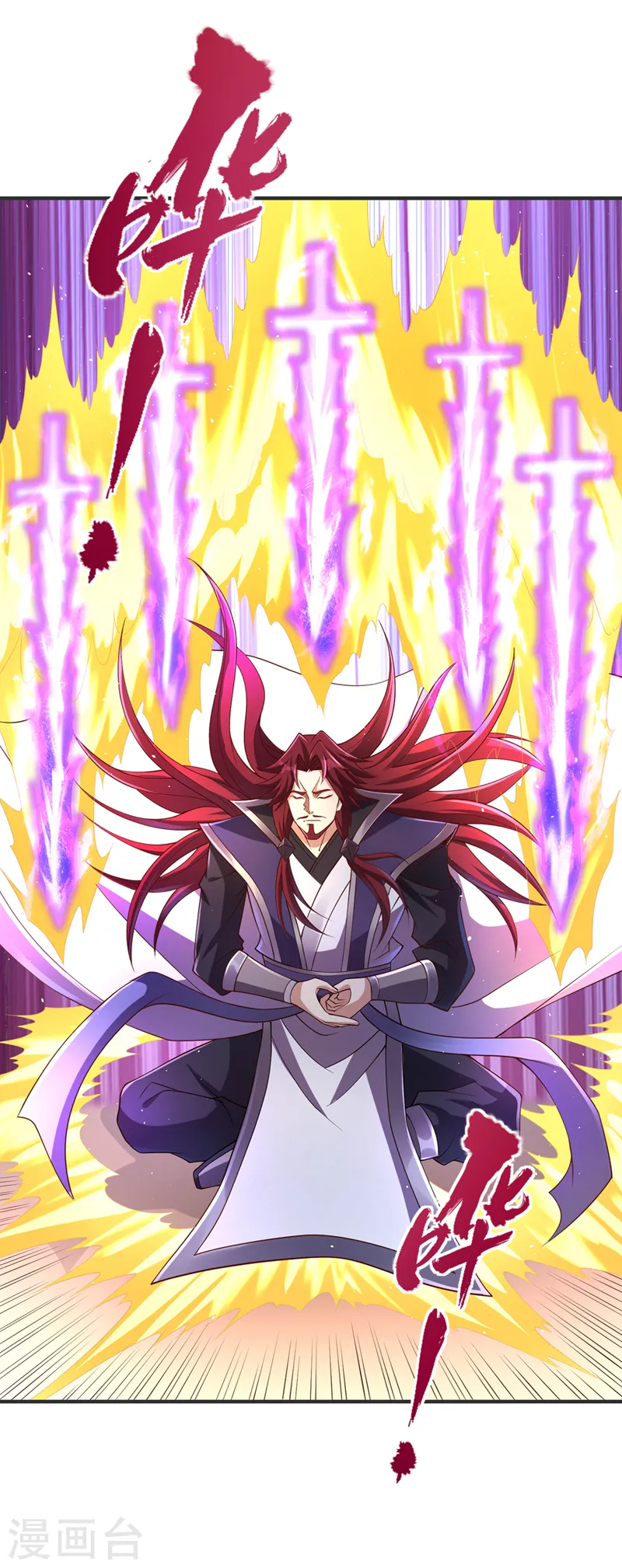 第216话 带走帝琴在此一举 第27页