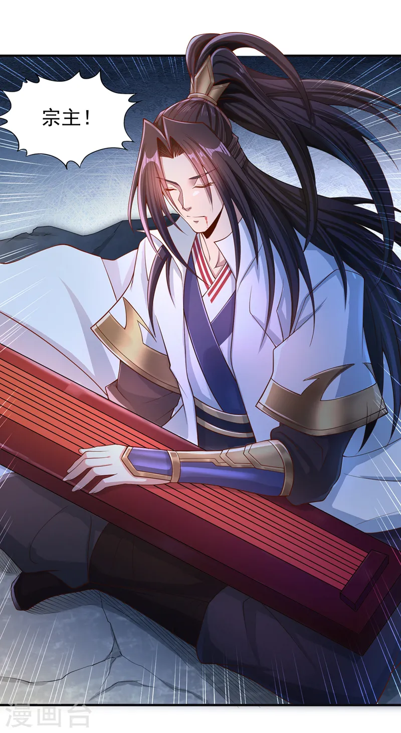 第217话 放心…我还有后手！ 第2页