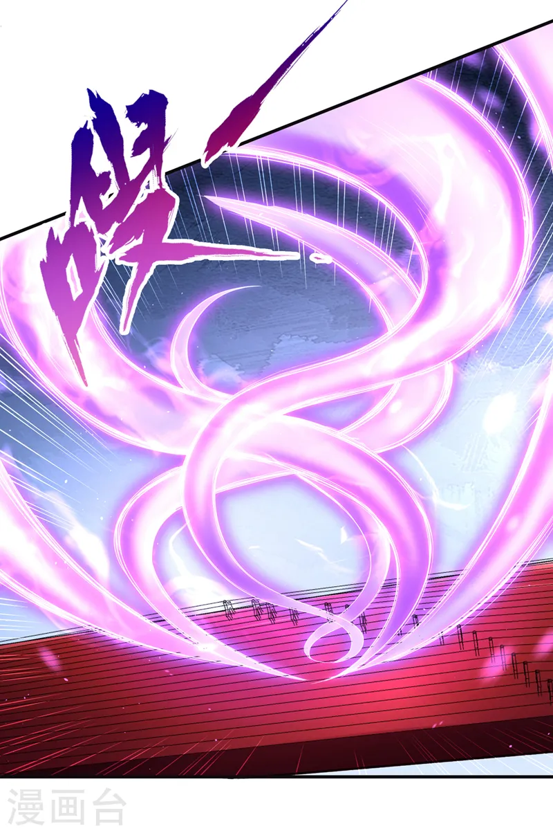 第217话 放心…我还有后手！ 第4页