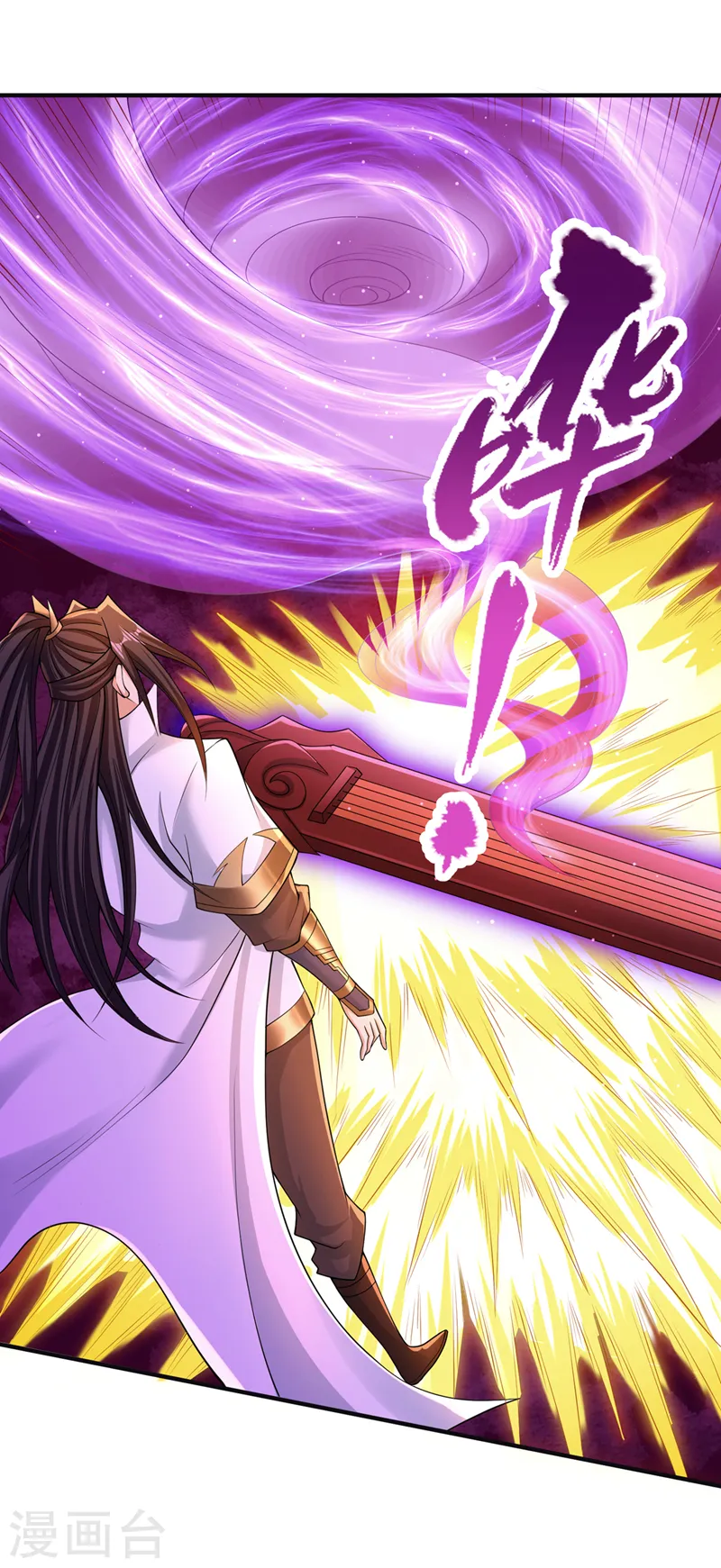 第217话 放心…我还有后手！ 第12页