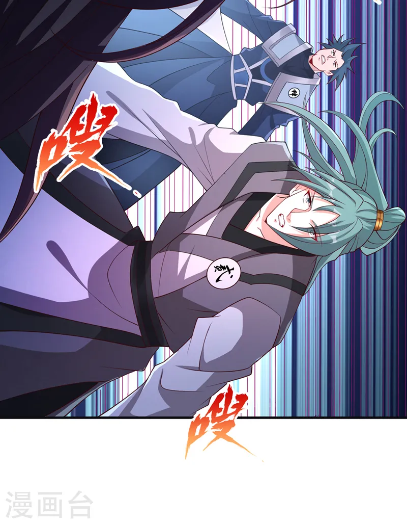 第217话 放心…我还有后手！ 第27页