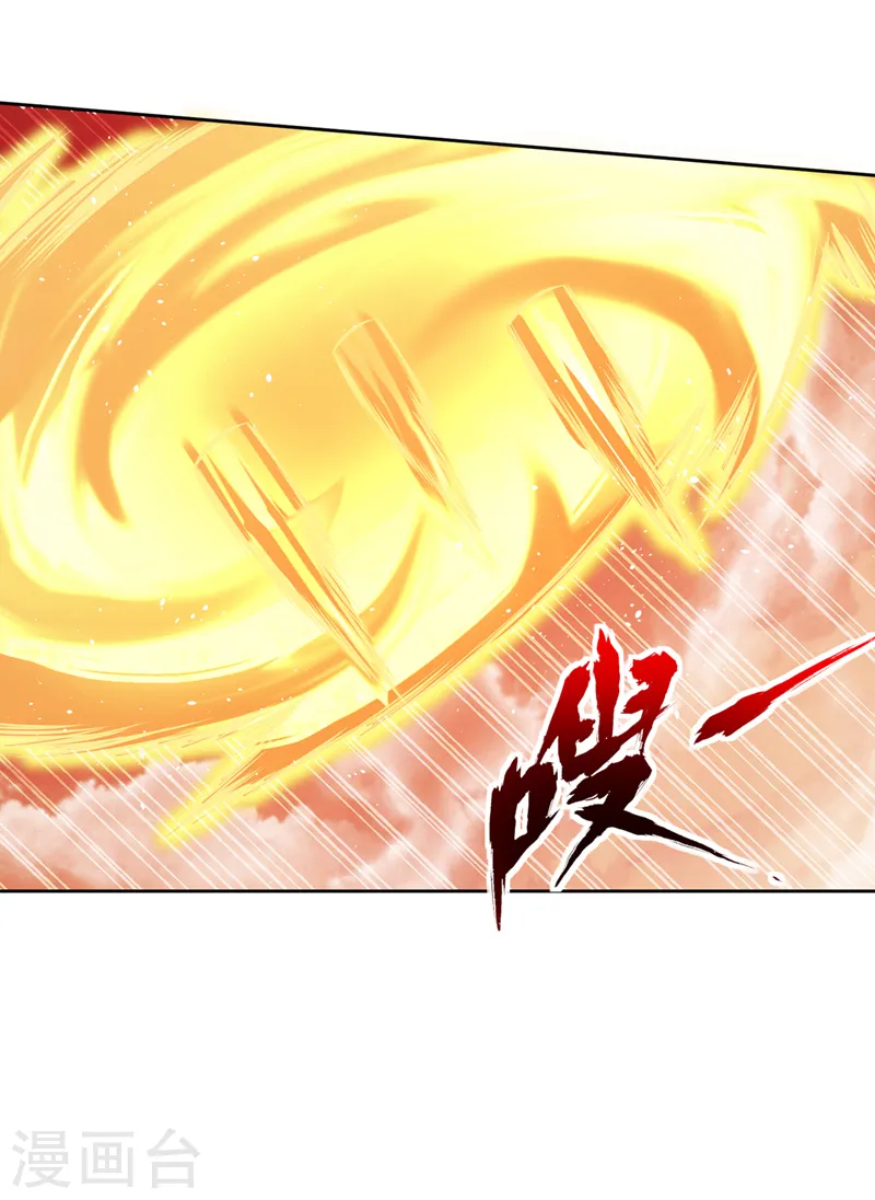 第232话 我只走自己的道！ 第7页