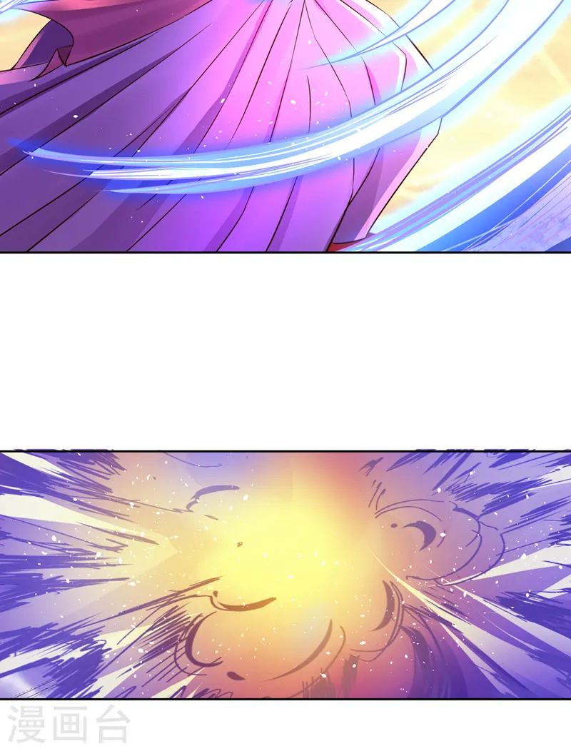 第232话 我只走自己的道！ 第24页