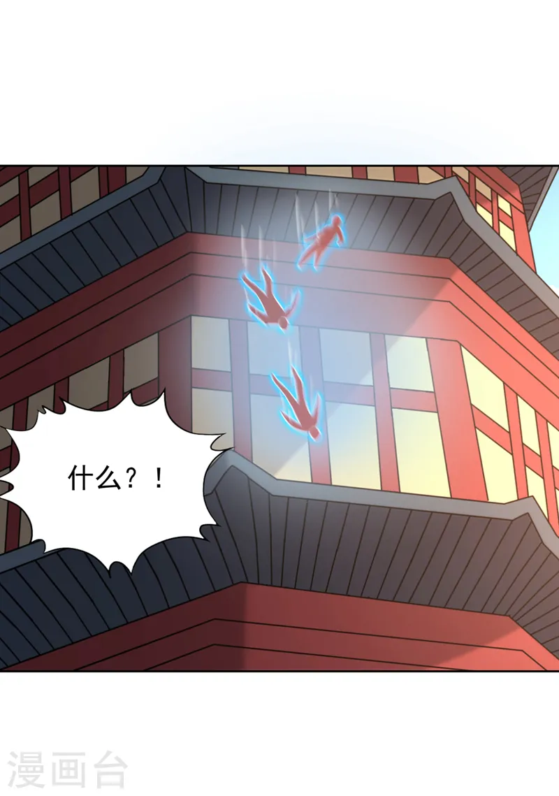 第214话 活着不好吗？！ 第13页