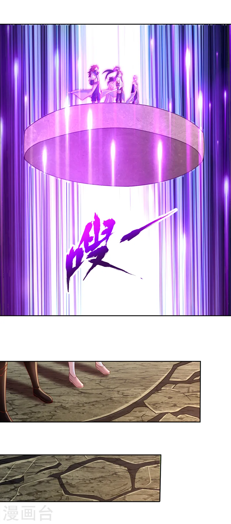 第214话 活着不好吗？！ 第18页