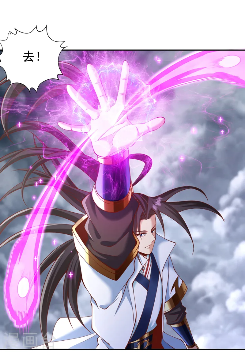第214话 活着不好吗？！ 第28页