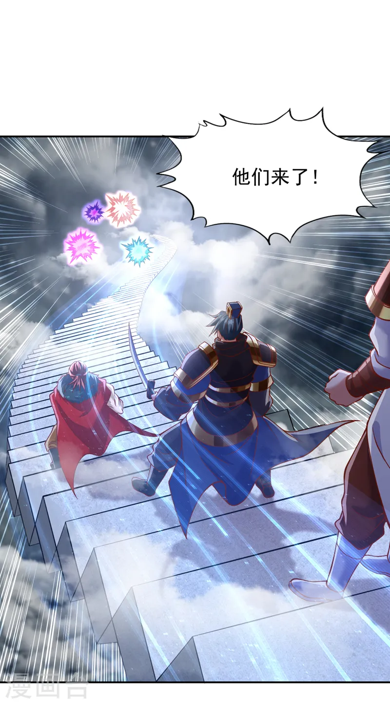 第214话 活着不好吗？！ 第35页