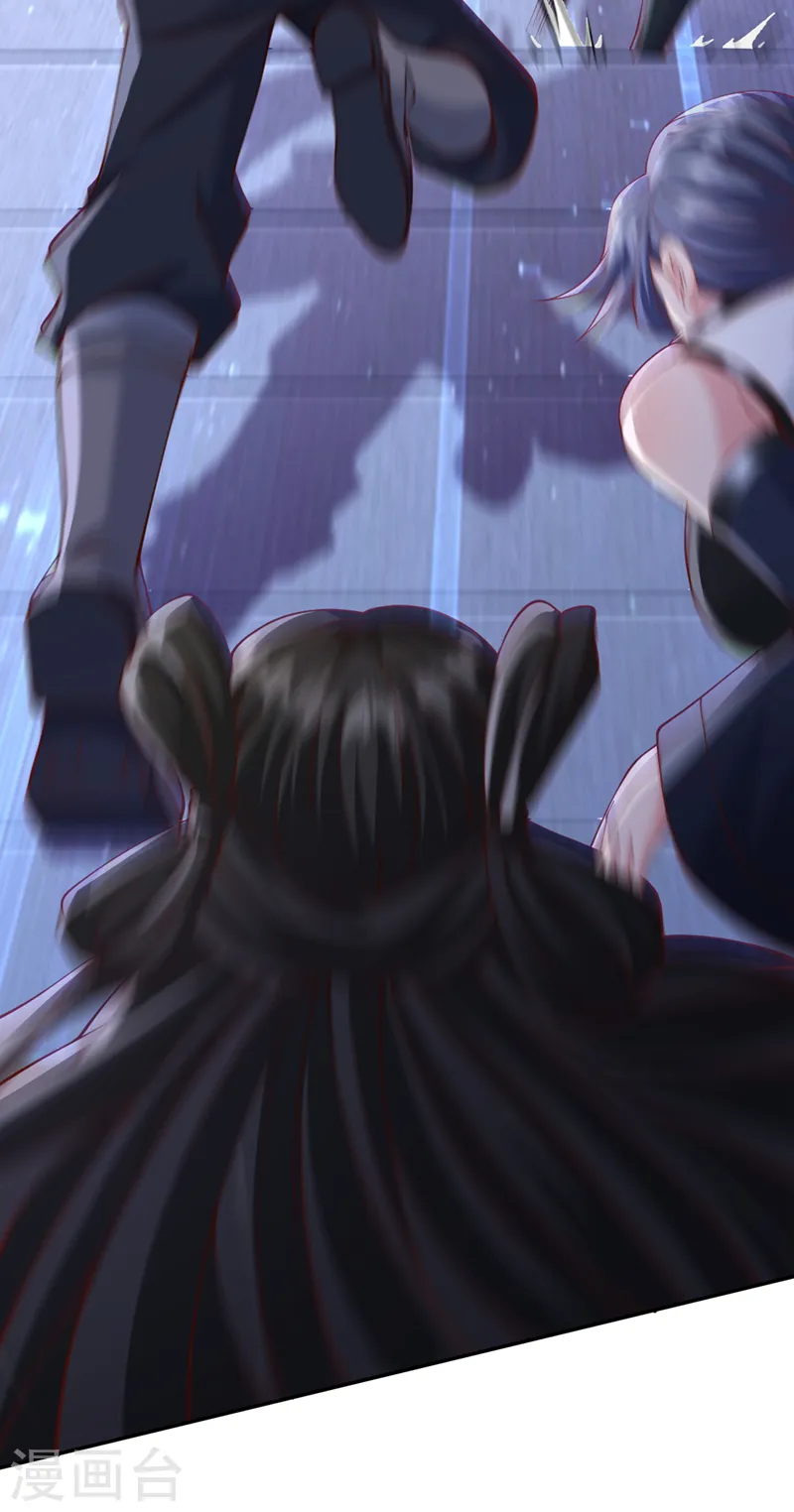 第215话 你们还不配！ 第4页