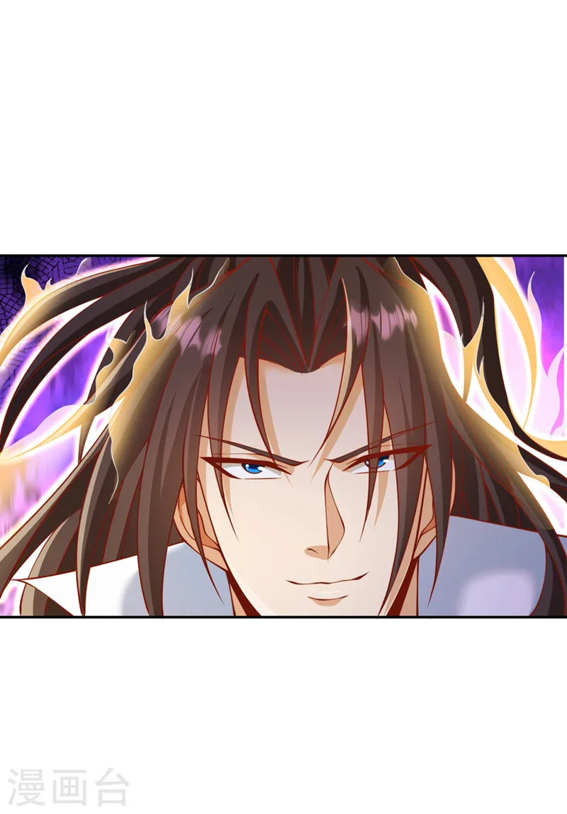 第215话 你们还不配！ 第12页
