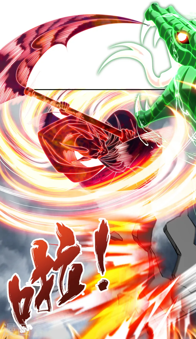 第215话 你们还不配！ 第19页