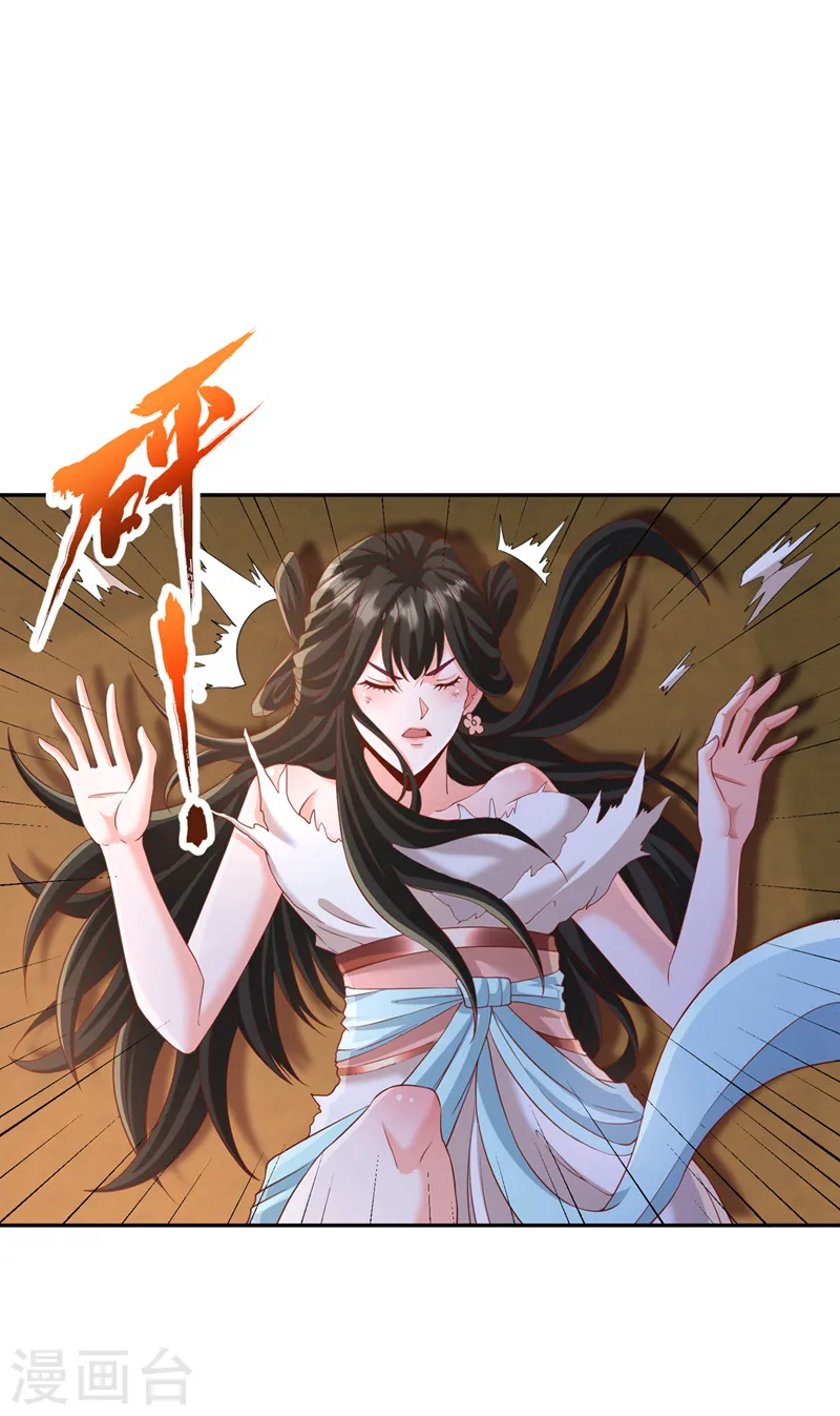 第212话 我帝主境可杀帝王！ 第2页