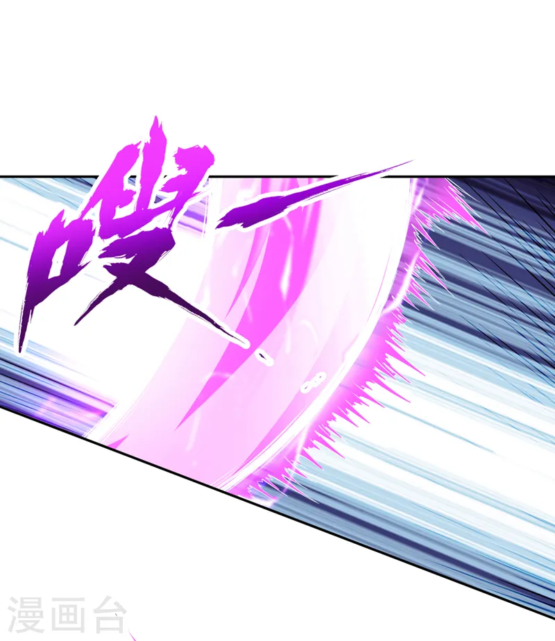 第212话 我帝主境可杀帝王！ 第24页