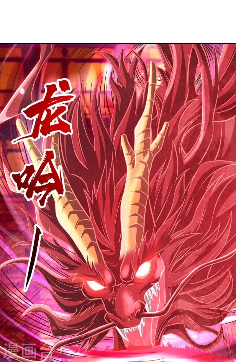 第213话 看来你们被卖了！ 第32页
