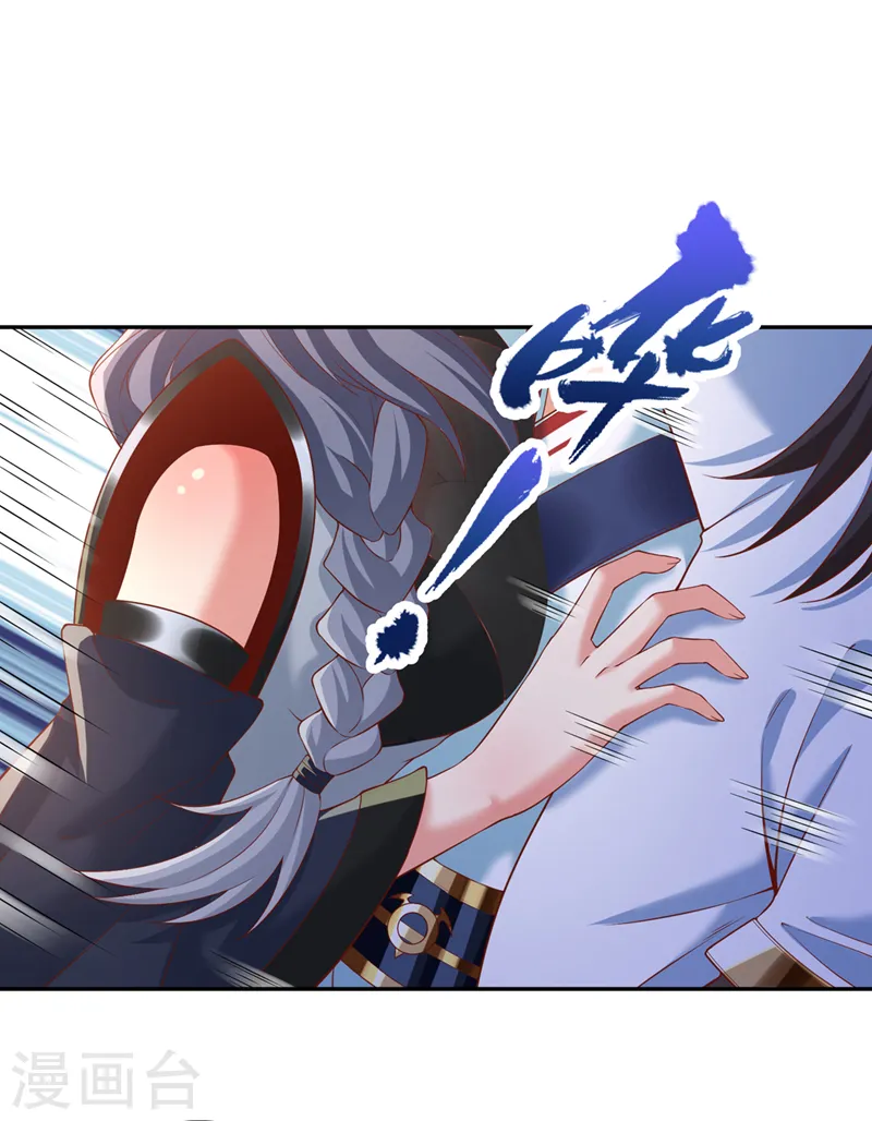 第211话 不能浪费时间了！ 第7页