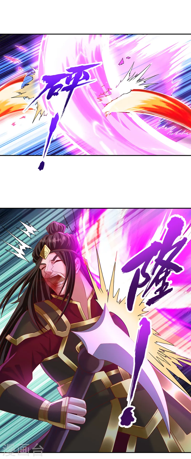 第211话 不能浪费时间了！ 第23页