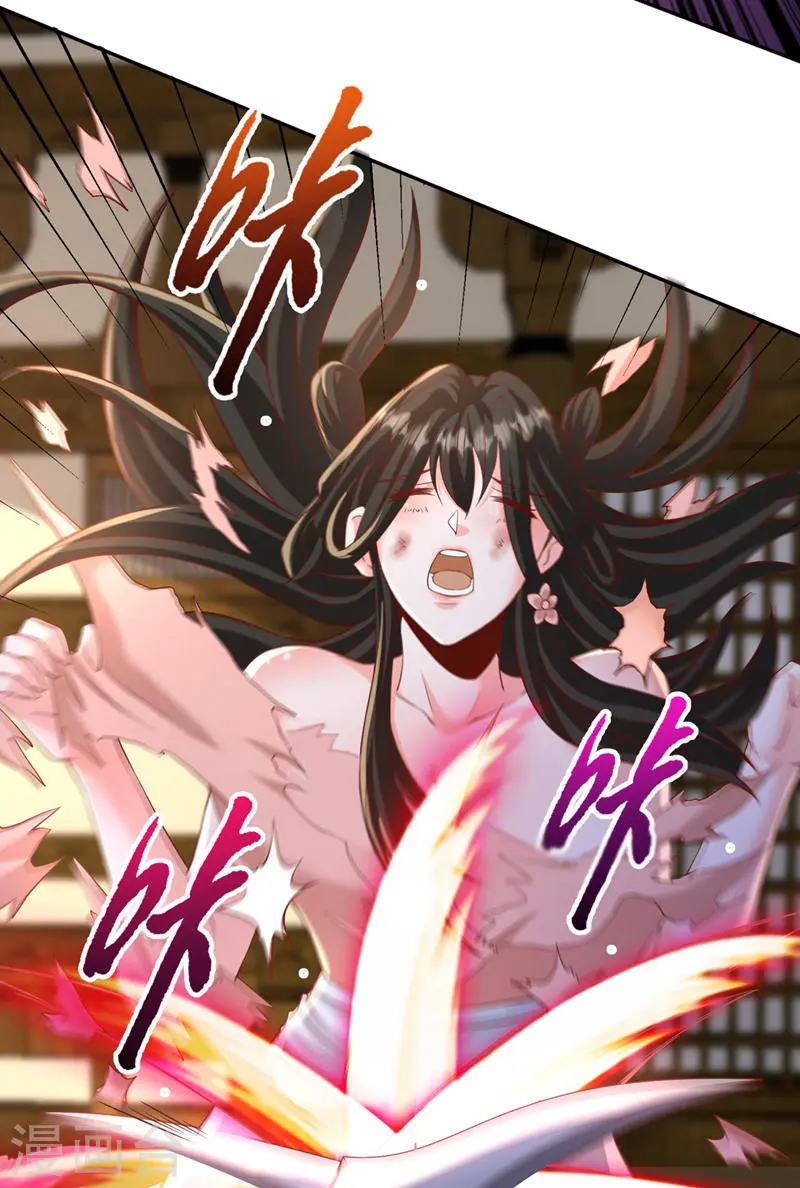 第211话 不能浪费时间了！ 第34页
