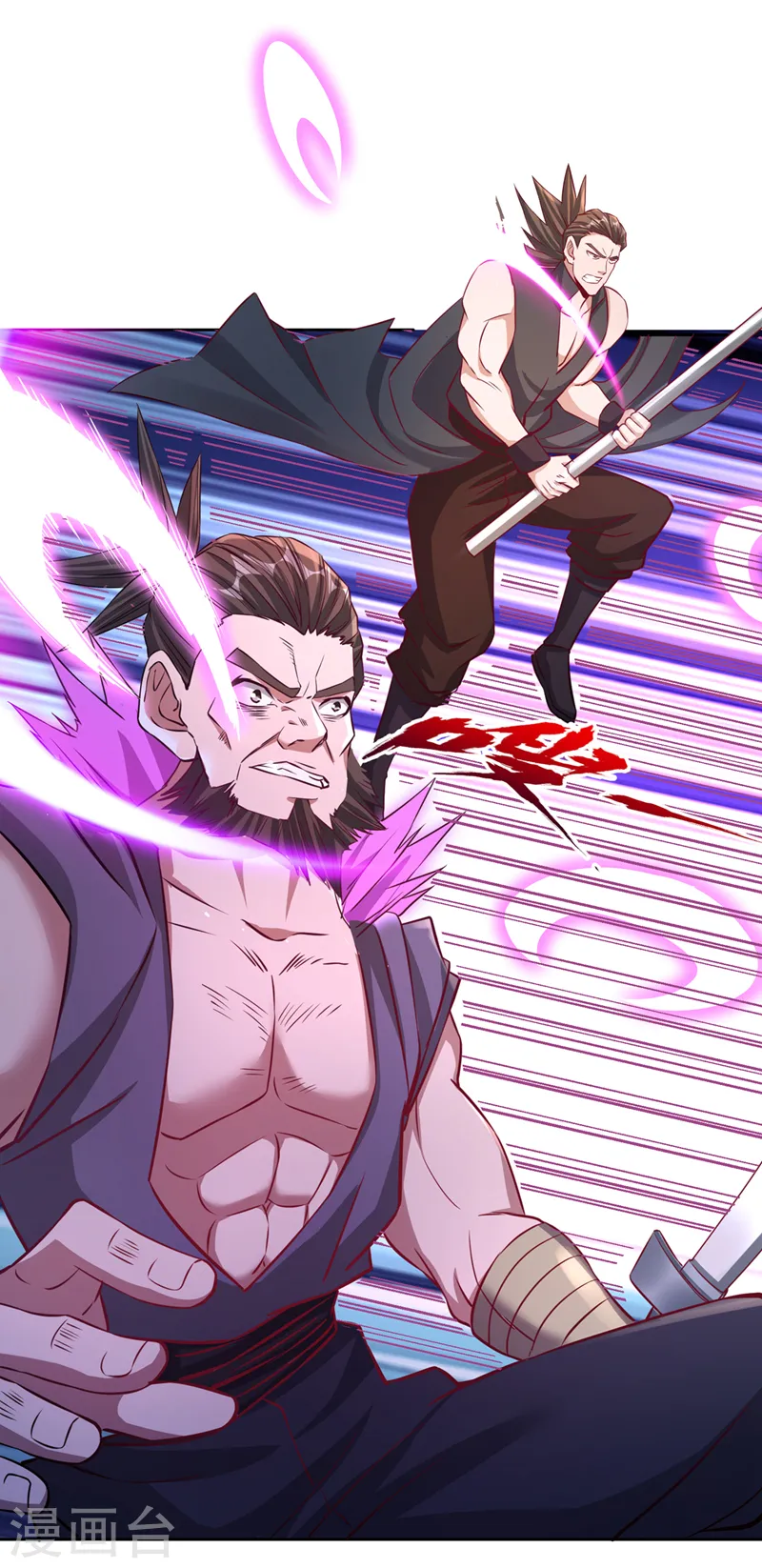 第208话 我们动点真本事吧！ 第10页