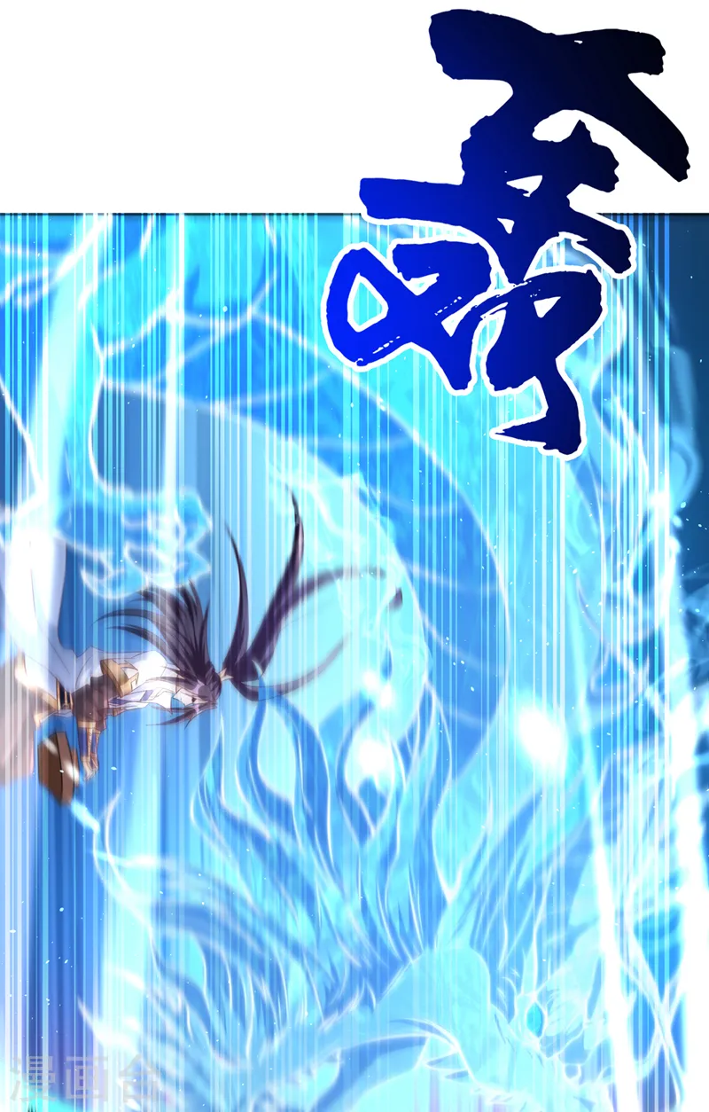 第208话 我们动点真本事吧！ 第14页