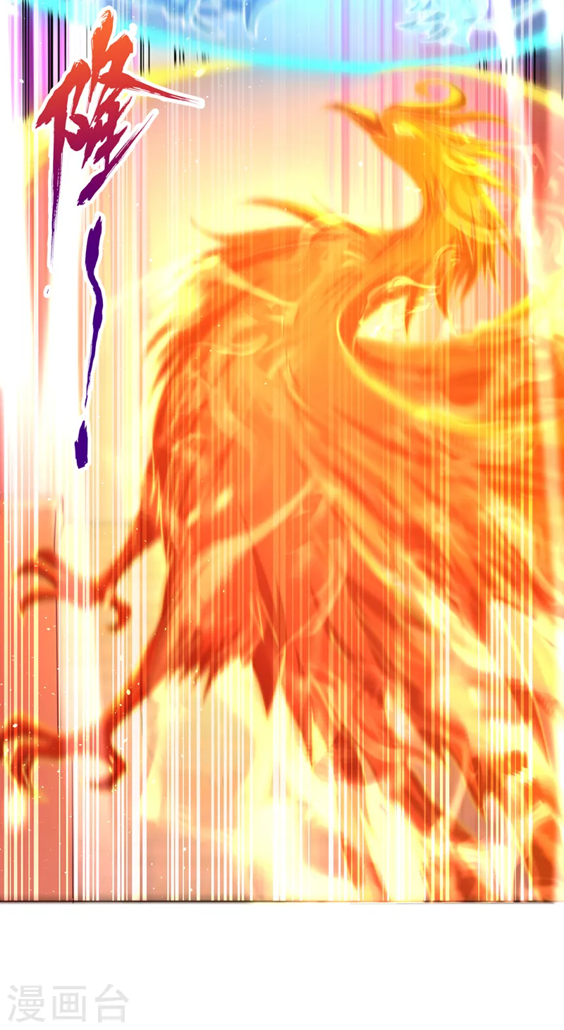 第208话 我们动点真本事吧！ 第15页